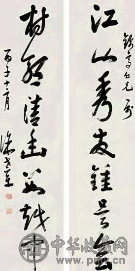 许嗣永 草书七言联 立轴 纸本