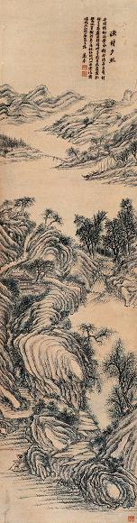 兰皋 渔村夕照 轴 纸本