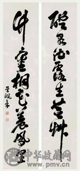 吴佩孚 草书七言联 对联 水墨纸本