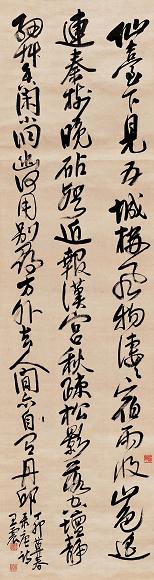 王震 丁卯(1927年)作 行书 立轴 绫本