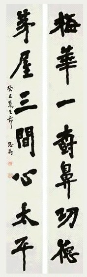 李叔同 1913年作 行书七言对联 立轴 水墨纸本
