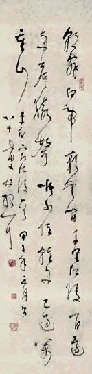 林散之 书法 立轴 设色纸本