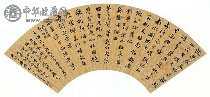 郑文焯 1891年 行书 扇面 洒金纸本