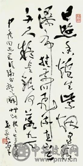 费新我 书法 立轴