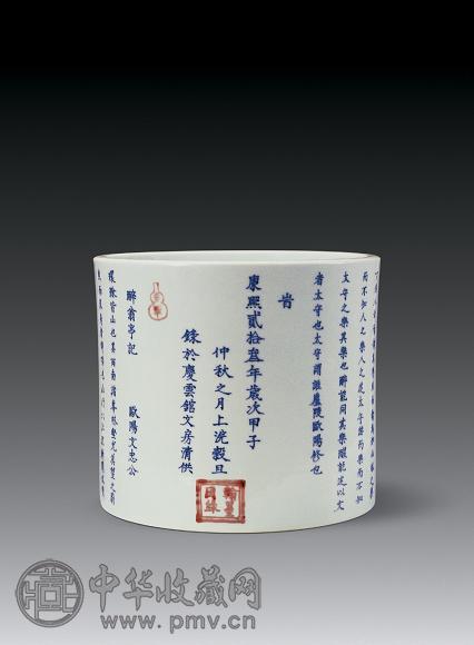 清康熙 青花醉翁亭记笔筒