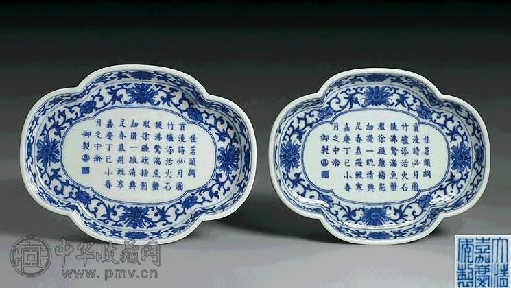 清嘉庆 青花御题海棠形茶托(1对)