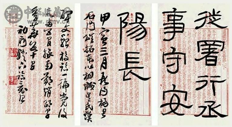 近现代 来楚生 临石门颂 册页(75开)