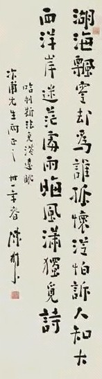 于右任 书法册页 册页 十开 水墨纸本