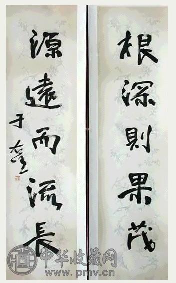 于右任 书法对联 立轴 水墨纸本