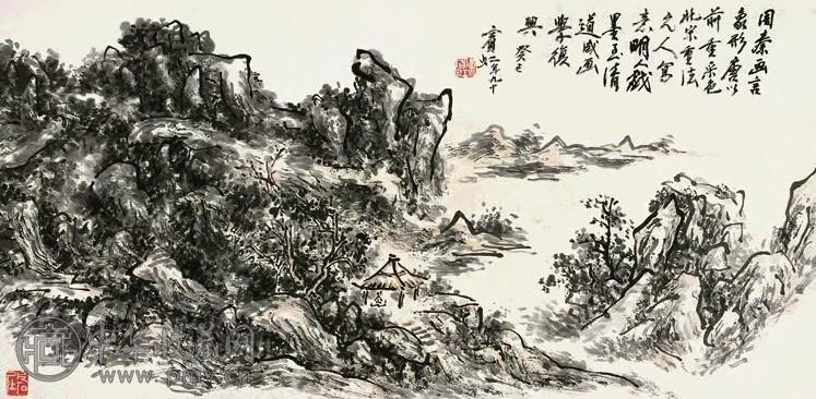 黄宾虹 癸巳(1953年)作 山水 镜心 设色纸本