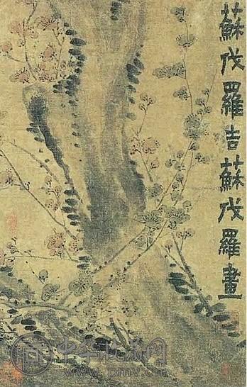 金农 梅花 轴
