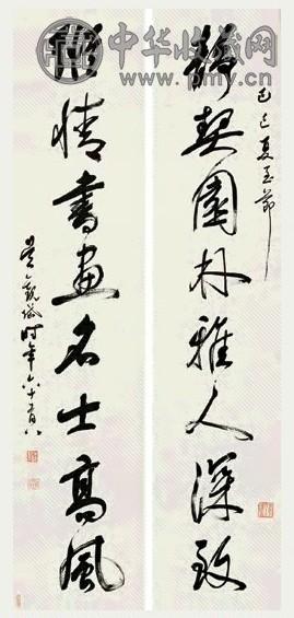 近现代 吴观岱 行书 八言联