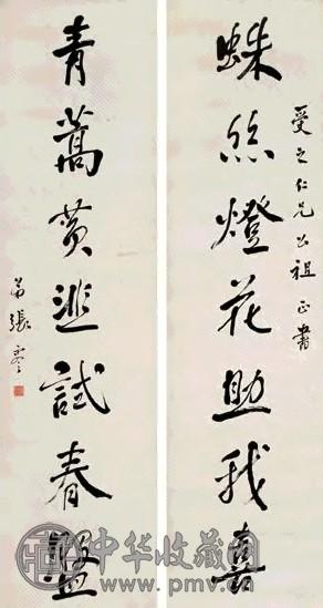 张謇 行书七言联 对联 水墨纸本