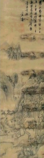 姜宸英 山水 立轴 绫本