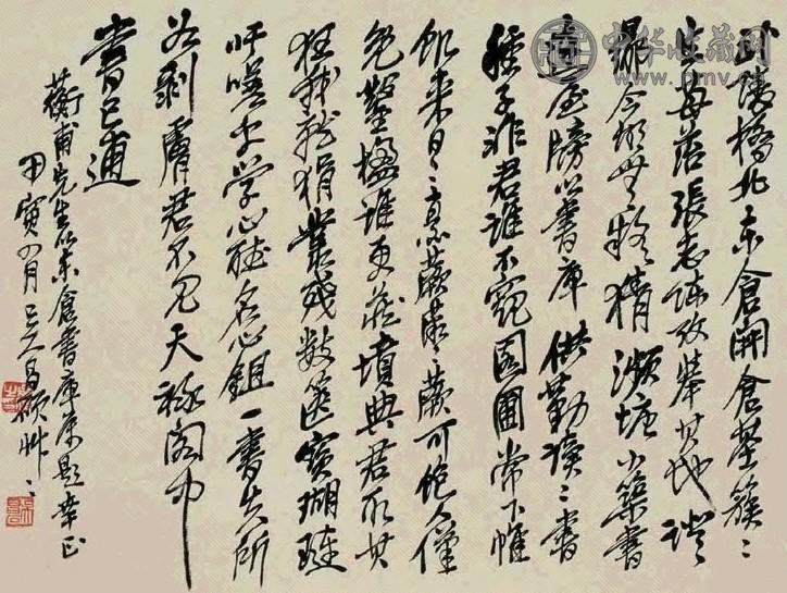 吴昌硕 1914年作 行书 镜片 纸本