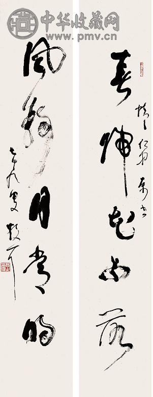 林散之 1976年作 草书五言对联 立轴 水墨纸本