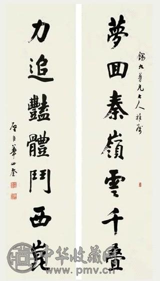 华世奎 乙丑(1925年)作 楷书七言联 字对 水墨纸本