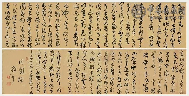 林散之 临阁帖 手卷 水墨纸本