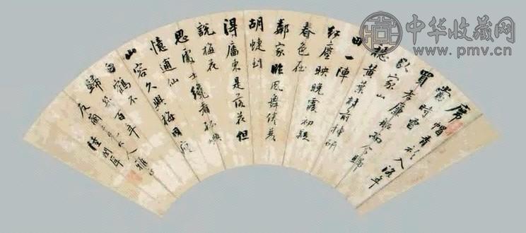 陆润庠 书法 扇面 纸本