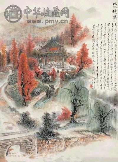 唐云 1976年作 长沙爱晚亭 镜心 设色纸本