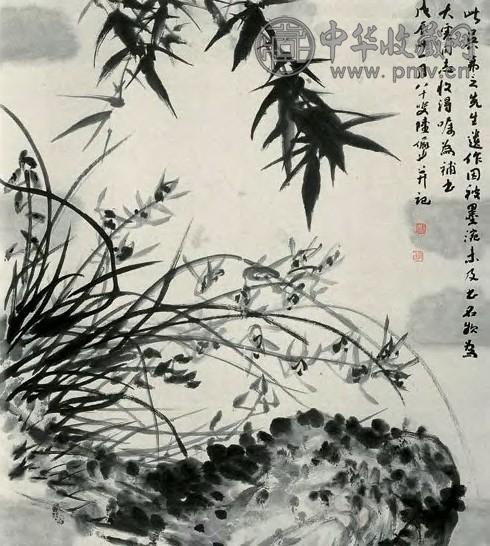 近现代 吴茀之 兰竹双清 轴