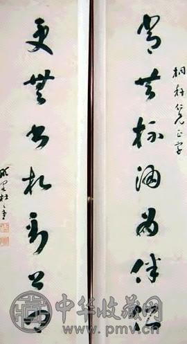 杜之堂 书法对联 立轴 水墨纸本