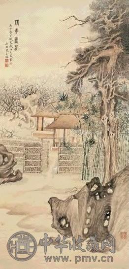 张石园 1936年 梅花书屋 立轴 设色纸本