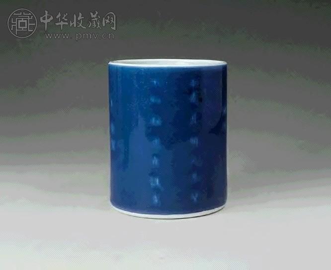 清康熙 蓝釉留白诗文笔筒