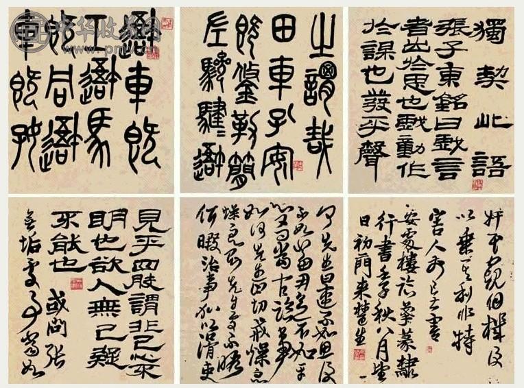 来楚生 1972年 篆隶草书 册页(19开选6) 纸本水墨