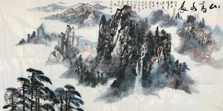 王心昌 陈志良等 山高水长 横幅 设色纸本