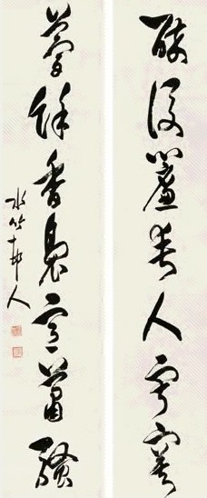 徐世昌 行书七言联 对联 水墨纸本