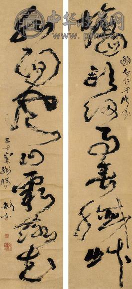 高剑父 1947年作 对联 立轴 水墨纸本