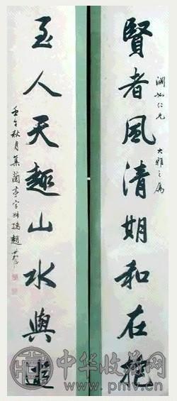 赵叔孺 书法对联 立轴 水墨纸本