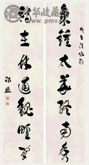 冯煦 1918年作 行书七言 对联 纸本