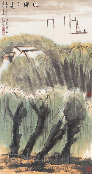 林曦明 水乡之夏 立轴 纸本