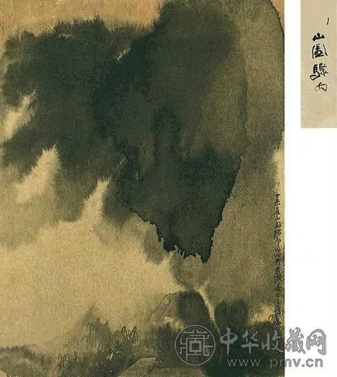 近现代 张大千 山园骤雨 镜心