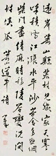 溥儒 行书诗 立轴 笺本