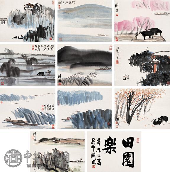 林曦明 山水册 册页(10开) 设色纸本