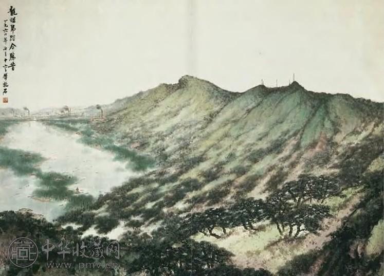 傅抱石 龙蟠虎踞今胜昔 横披