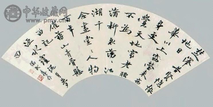 沈增植 书法 扇面 纸本
