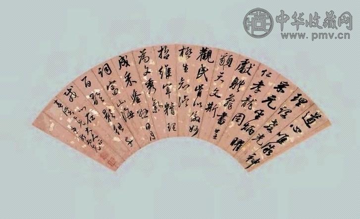 郭尚先 书法 扇面 洒金笺