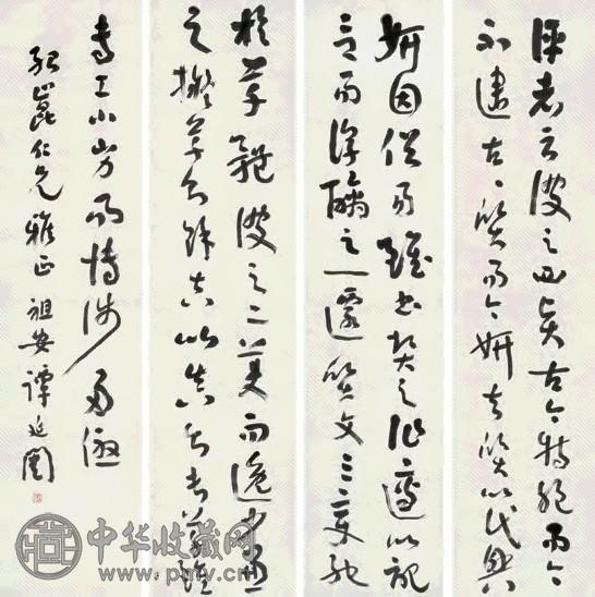 谭延闿 草书书谱句 四屏 纸本