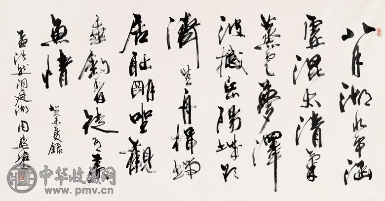 周慧珺 2003年作 行书 镜心 水墨纸本