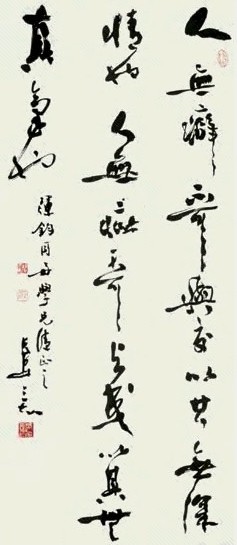 吴三大 书法 立轴