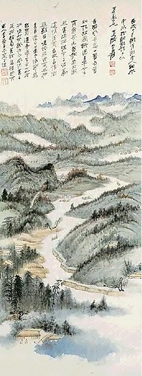 张大千 秋水云帆 镜心