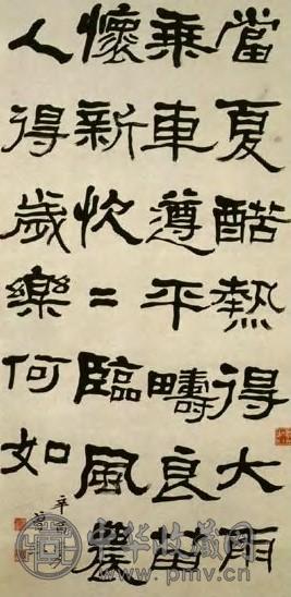 曾熙 隶书 轴