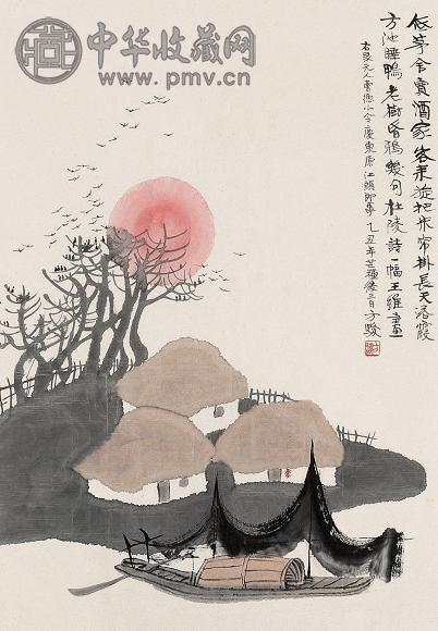 方骏 1985年作 王维画意 镜心 设色纸本