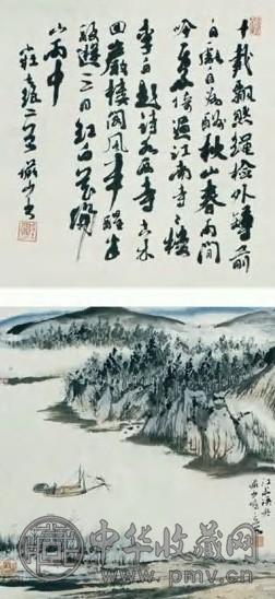 陆俨少 近现代 江山渔舟书画合璧 镜心(2幅)