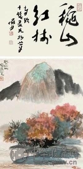 程十发 秋山红树 立轴 设色纸本