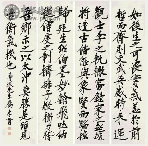 郑孝胥 行书 四屏 水墨纸本